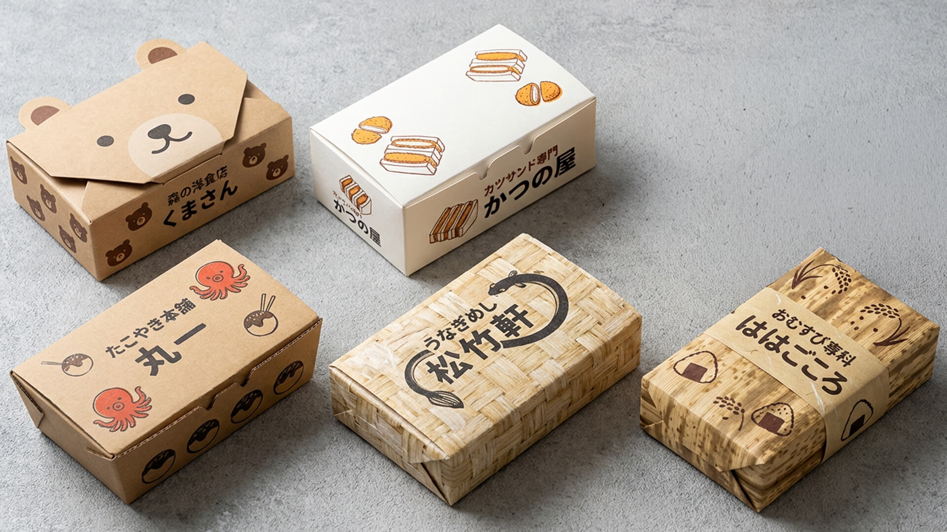 弁当容器サンプル