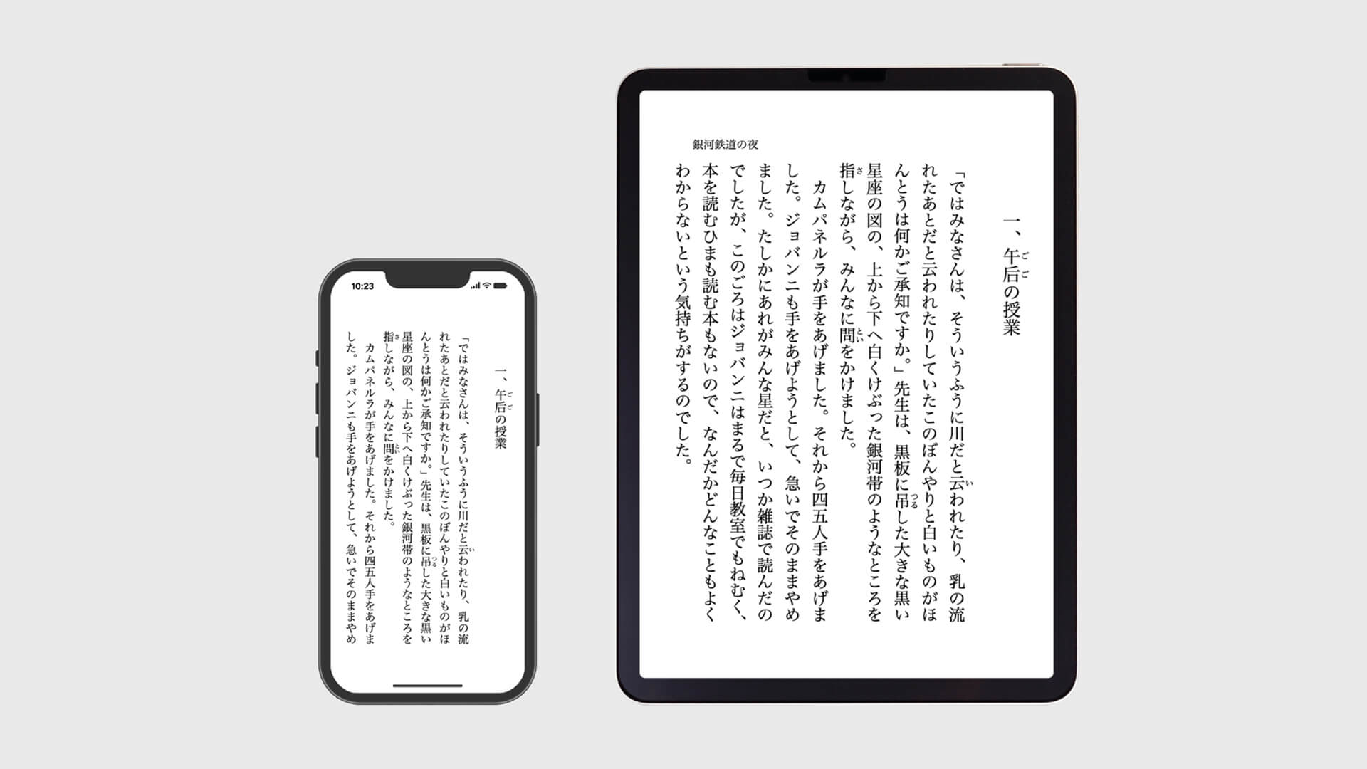電子書籍サンプル