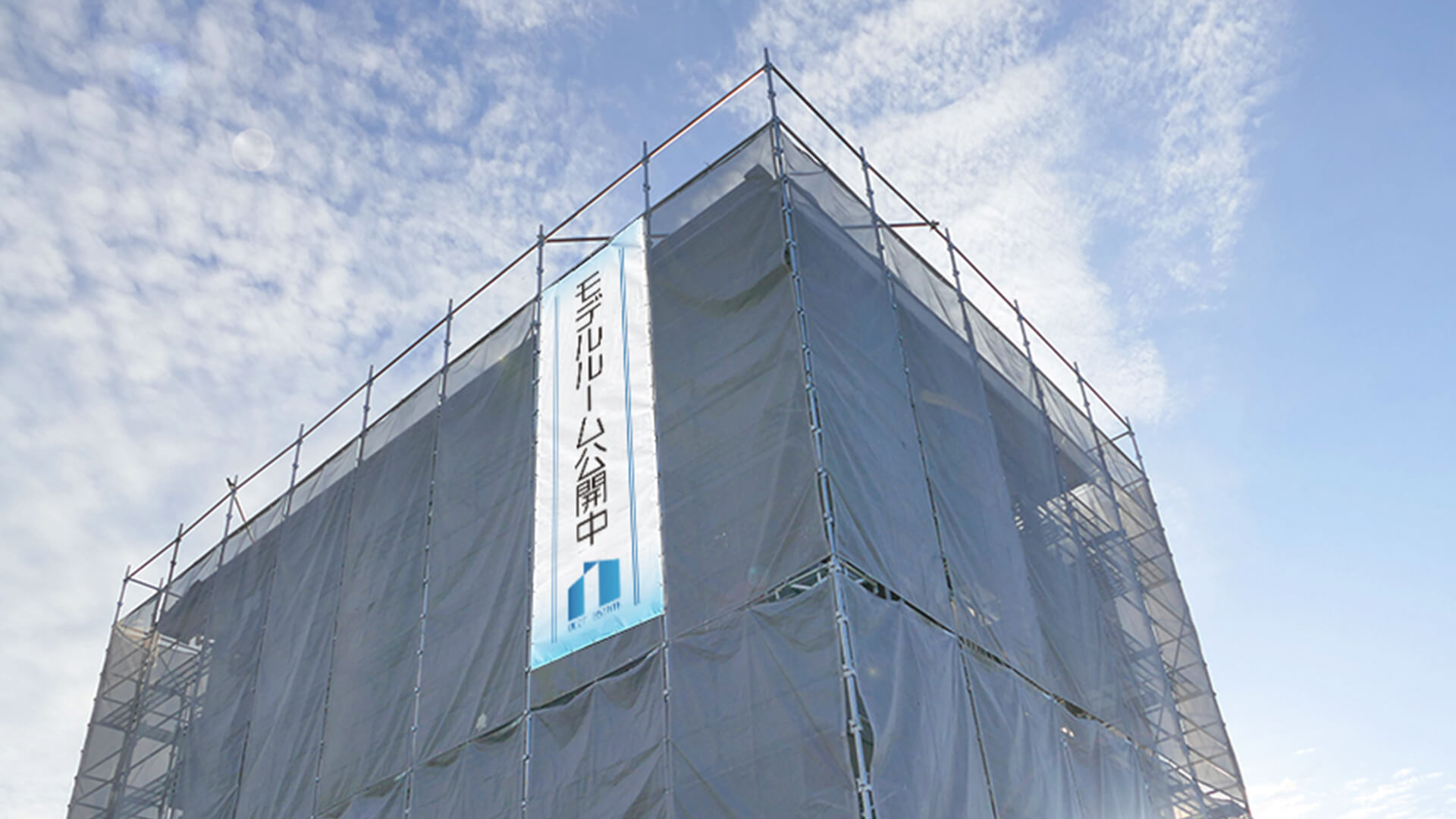 懸垂幕サンプル