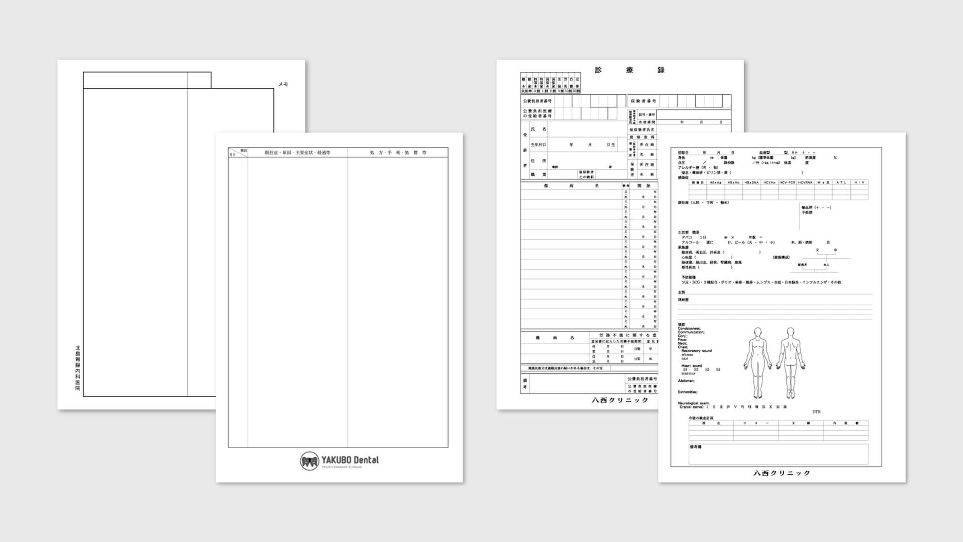 カルテサンプル