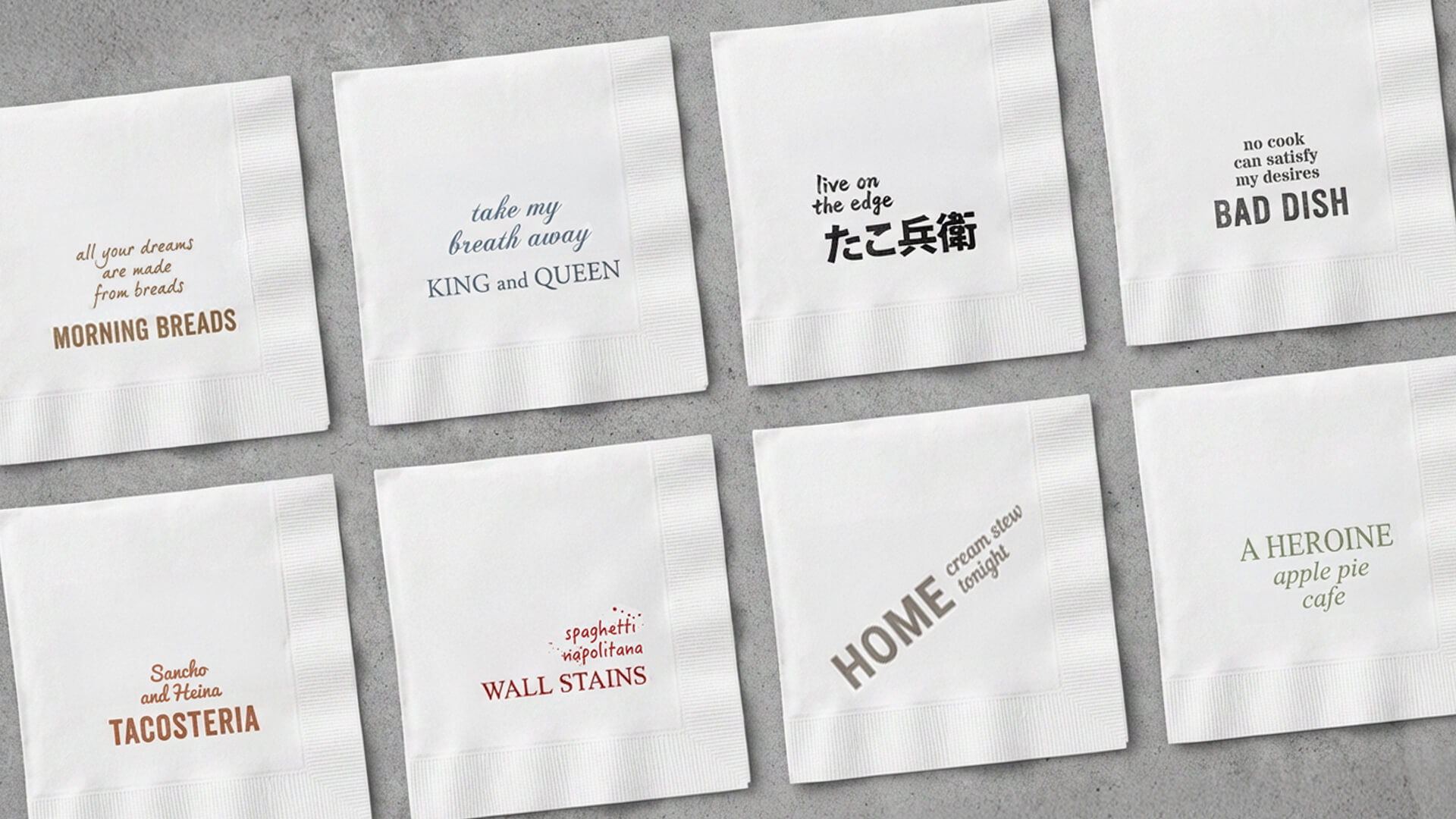 ナプキンサンプル