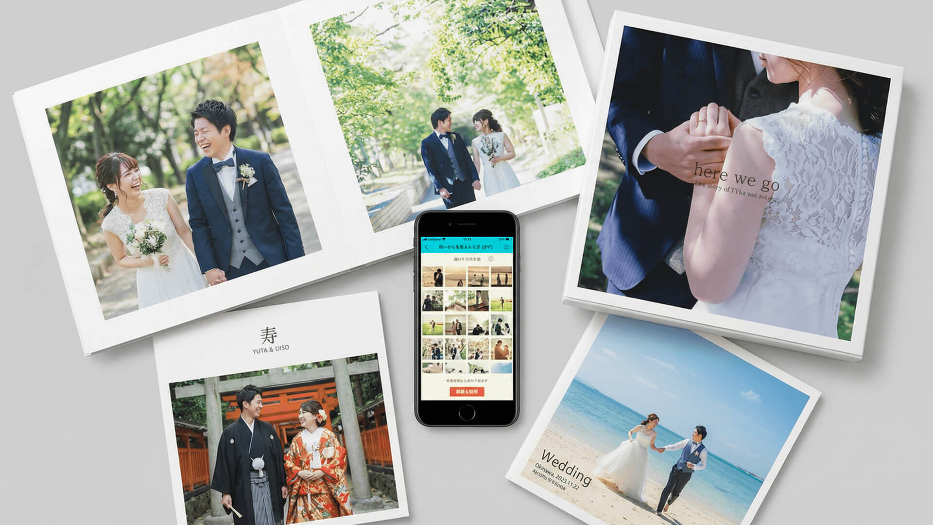 フォトブックサンプル