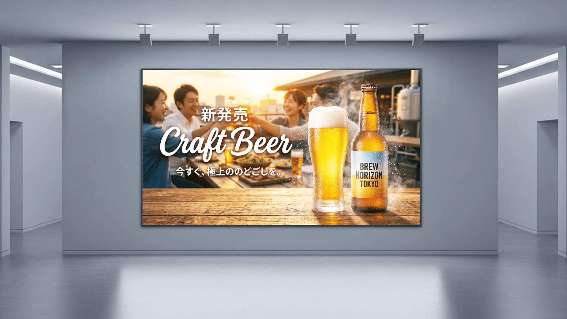 サイネージサンプル