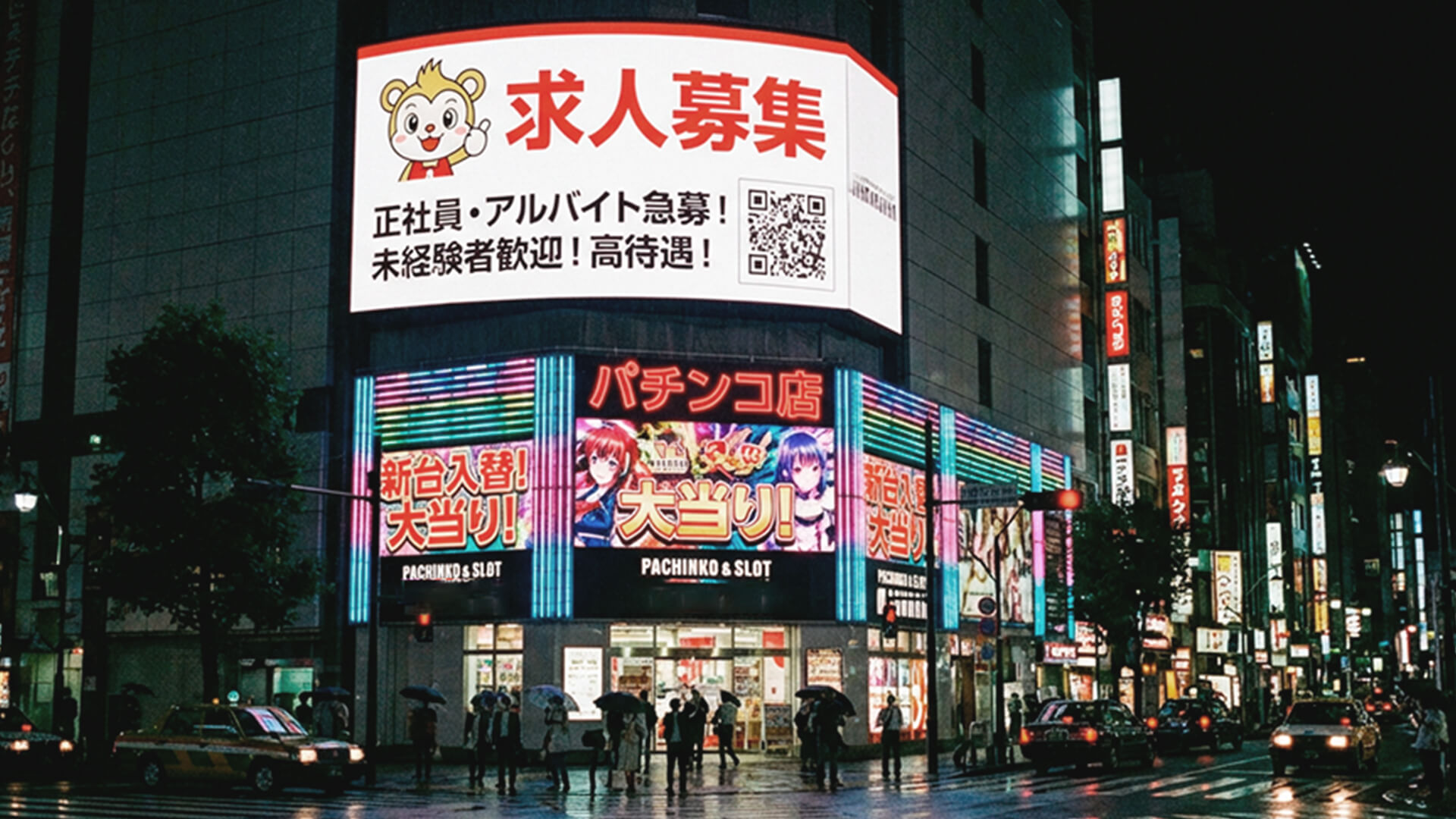 ビジョン・デジタルサインサンプル